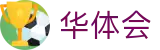 华体会（中国） · HTH官方客户中心